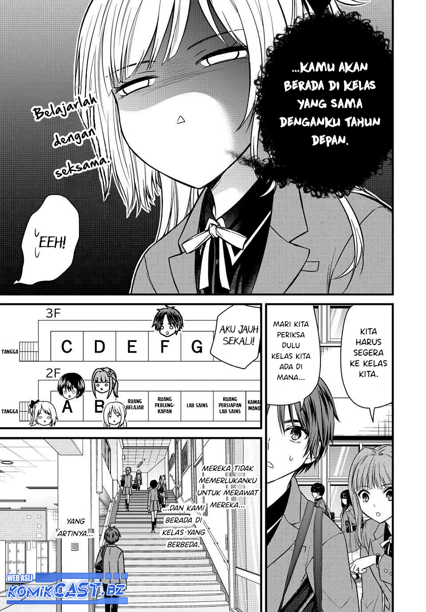 Ojou-sama no Shimobe